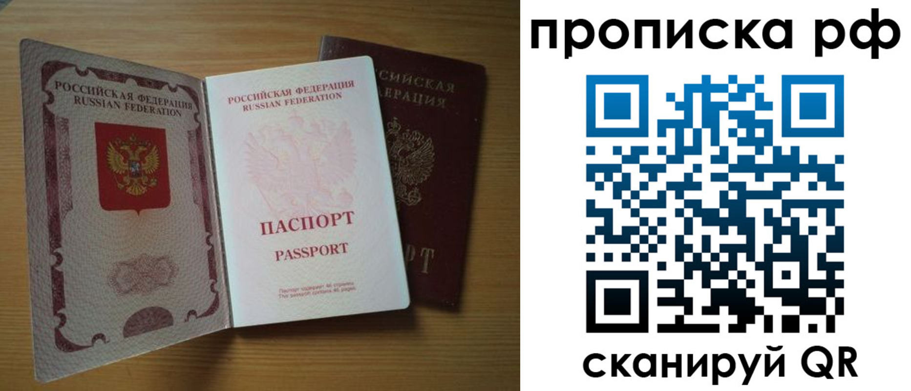 временная регистрация госуслуги в Аркадаке